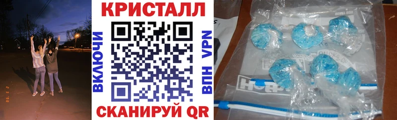Амфетамин 97%  Купить закладки  Макаров 