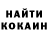 КЕТАМИН ketamine Dzhon dzhoni