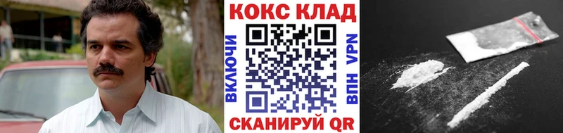 КОКАИН Перу  Купить закладки  Макаров 