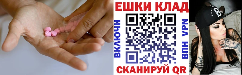 Купить где  Макаров  Ecstasy Дубай 