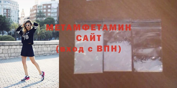 гашишное масло Гусиноозёрск