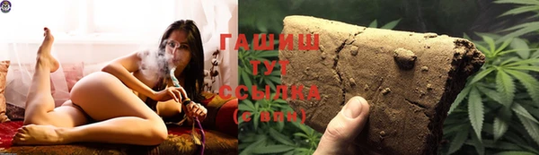 гашишное масло Дмитров