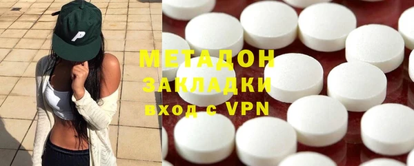 бутират Гусь-Хрустальный