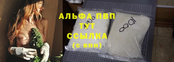 гашишное масло Дмитров