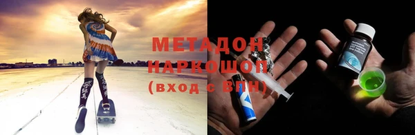 скорость Дмитровск
