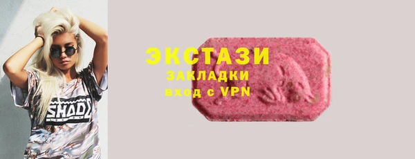 скорость Дмитровск