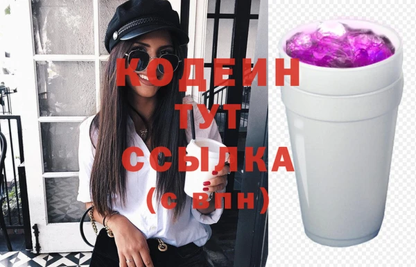 скорость Дмитровск