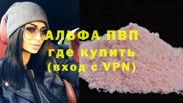 гашишное масло Дмитров