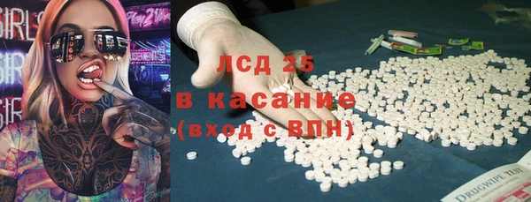 каннабис Гусев