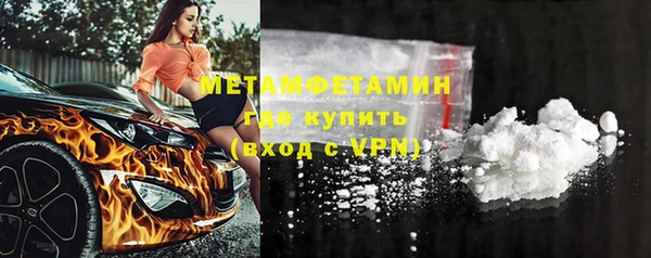 скорость Дмитровск