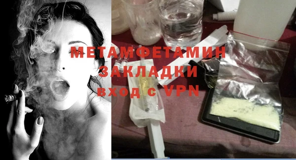 гашишное масло Дмитров