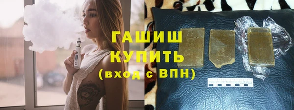 бутират Гусь-Хрустальный