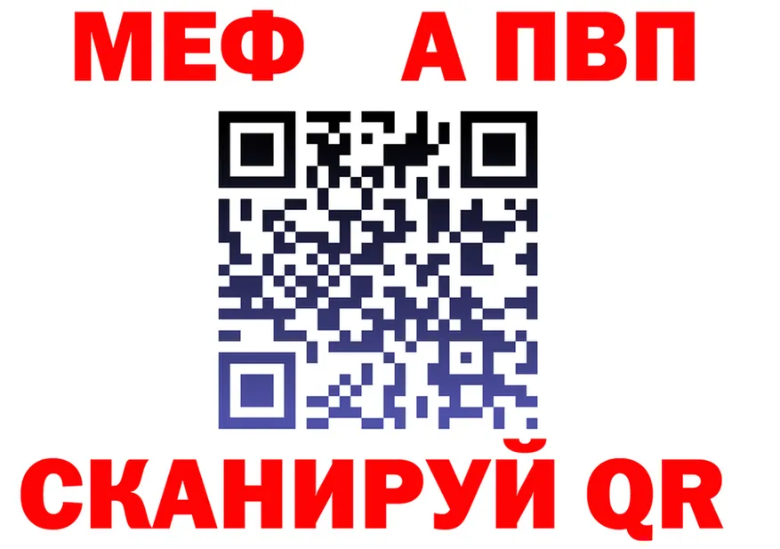МЯУ-МЯУ 4 MMC зеркало это блэк спрут Макаров