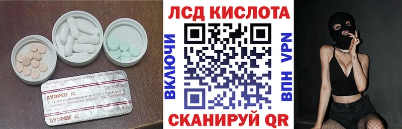 Купить закладки  Макаров  Лсд 25 экстази ecstasy 