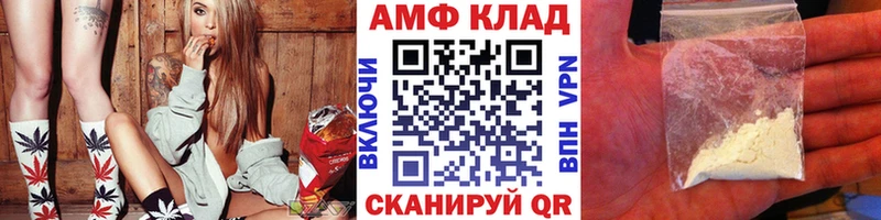 МЕТАМФЕТАМИН кристалл  Купить  Макаров 