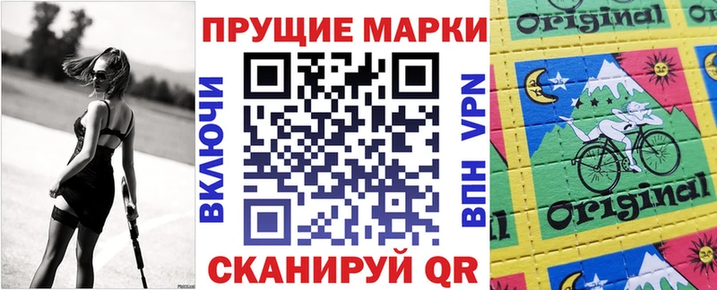 Наркотические марки 1500мкг  Купить  Макаров 