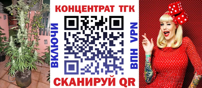 Купить где  Макаров  Дистиллят ТГК концентрат 