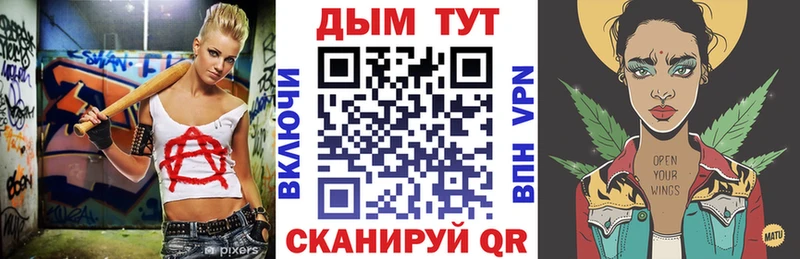 Канабис марихуана  Купить закладки  Макаров 